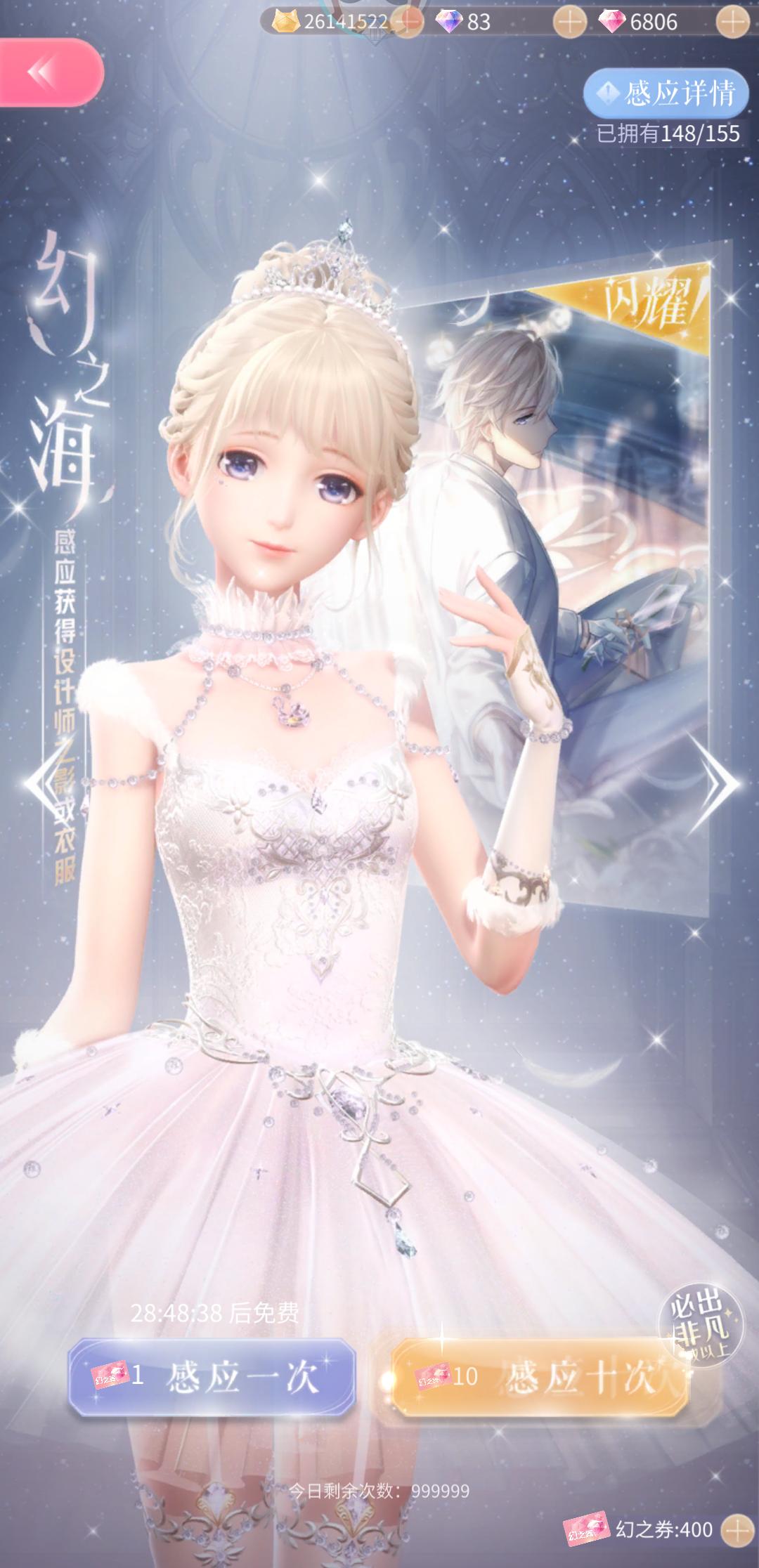 闪耀暖暖时间之忆攻略,闪耀暖暖心之门攻略