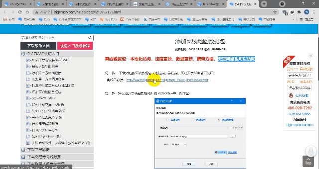 影像打不开为什么,卫星打不开