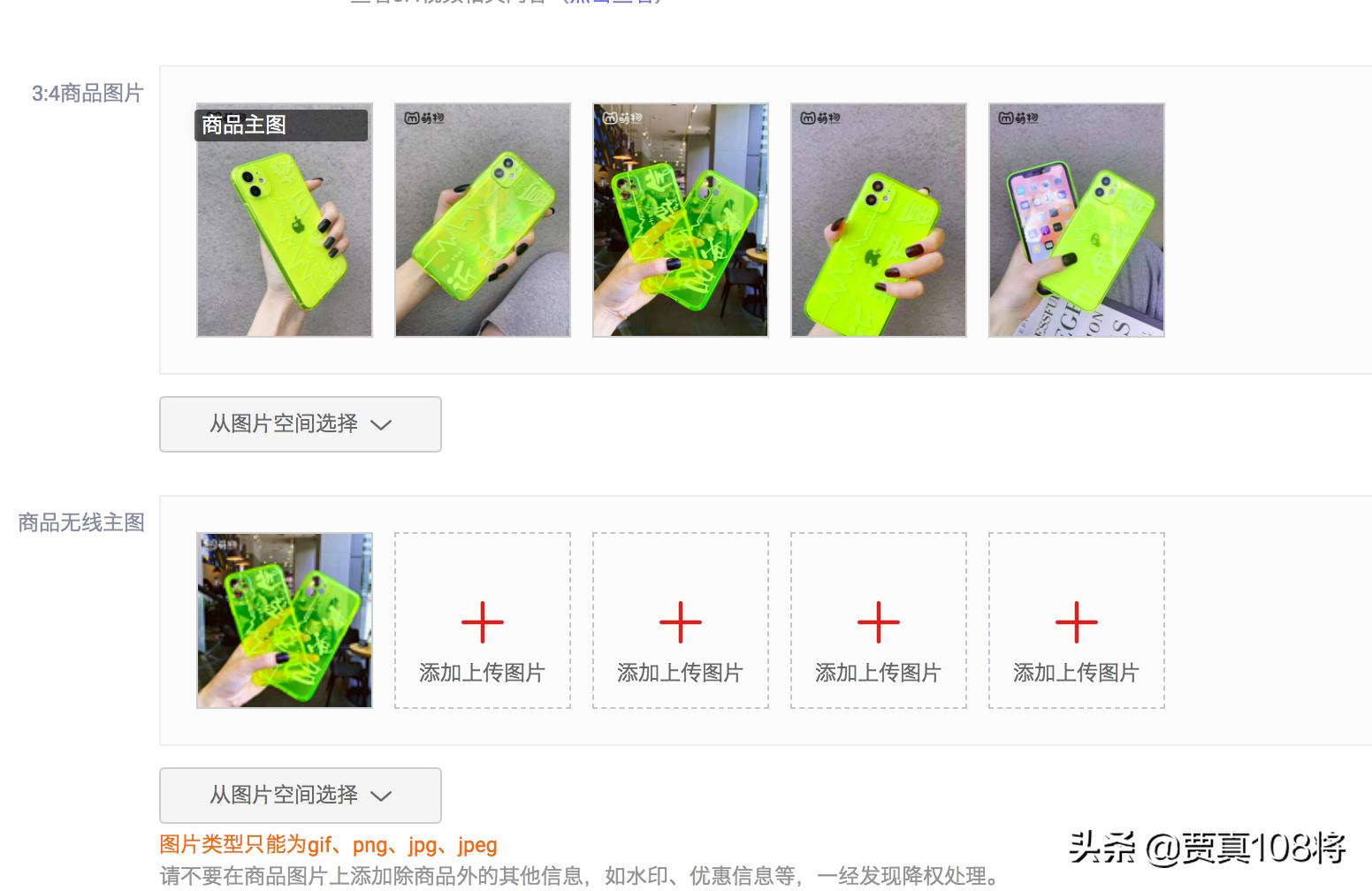 商品主图太差怎么办,商品主图主题不明确怎么办