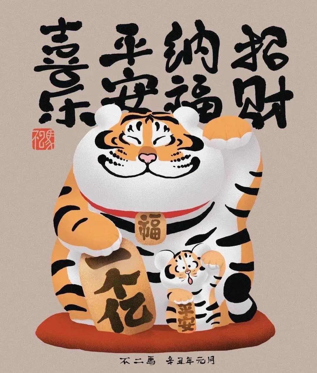 卸货前总结下芝麻酱和草莓酱在肚子里受到的待遇差