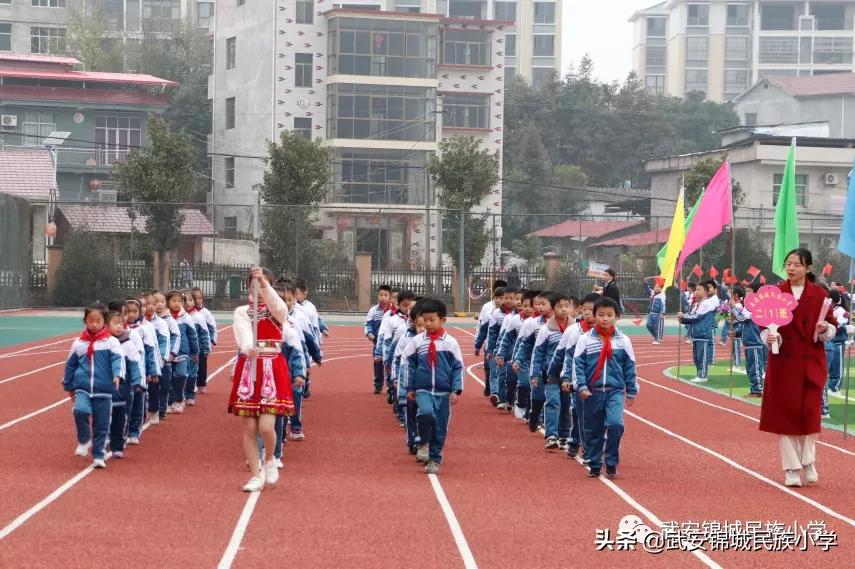 传承传统文化争当时代好少年,小学生体育节传承文化