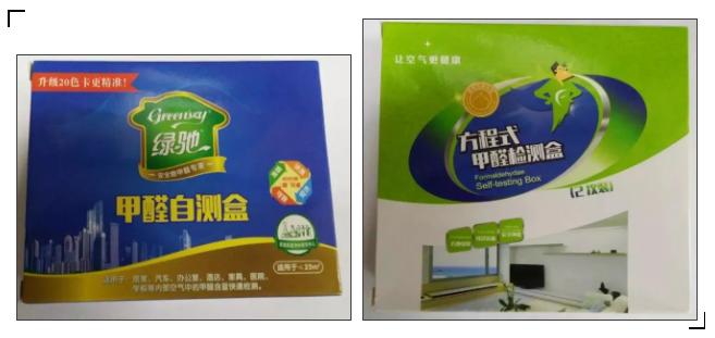 甲醛检测机构测甲醛靠谱吗,甲醛检测检测仪靠谱吗