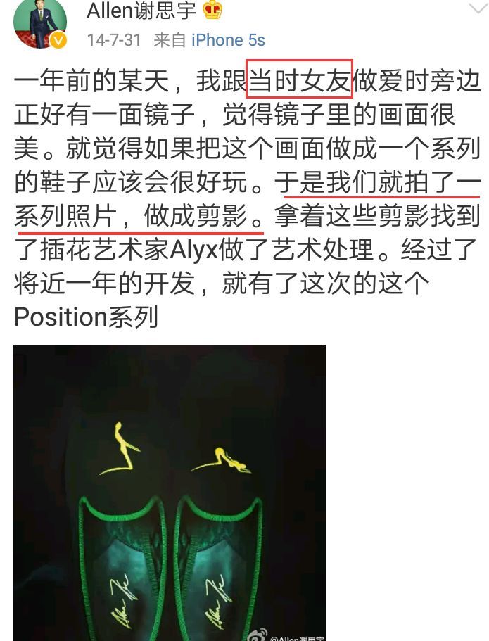 私密照曾被前任上传！恋爱脑的古力娜扎为啥总招渣男