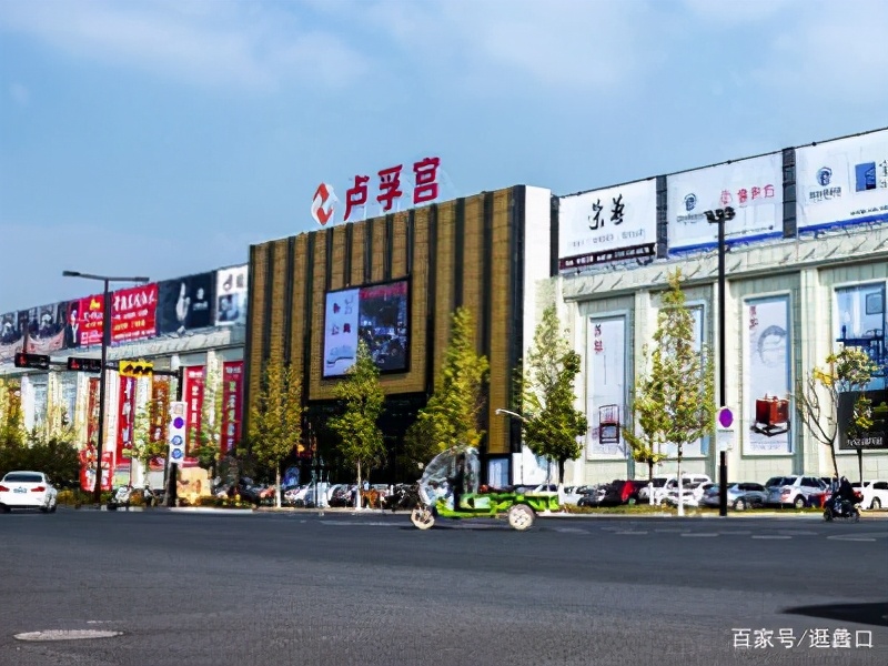 苏州蠡口家具城网上商城靠谱吗,苏州蠡口家具城买家具靠谱么