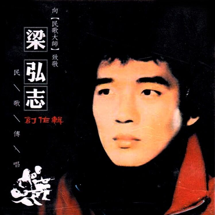 《游向大海》自媒体第2期：我的八十年代