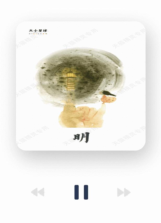 早教机几十块钱的能用吗,几百块的早教机哪个好