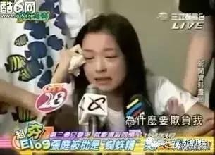 原配婚姻失败的三种原因,原配到底做错了些什么