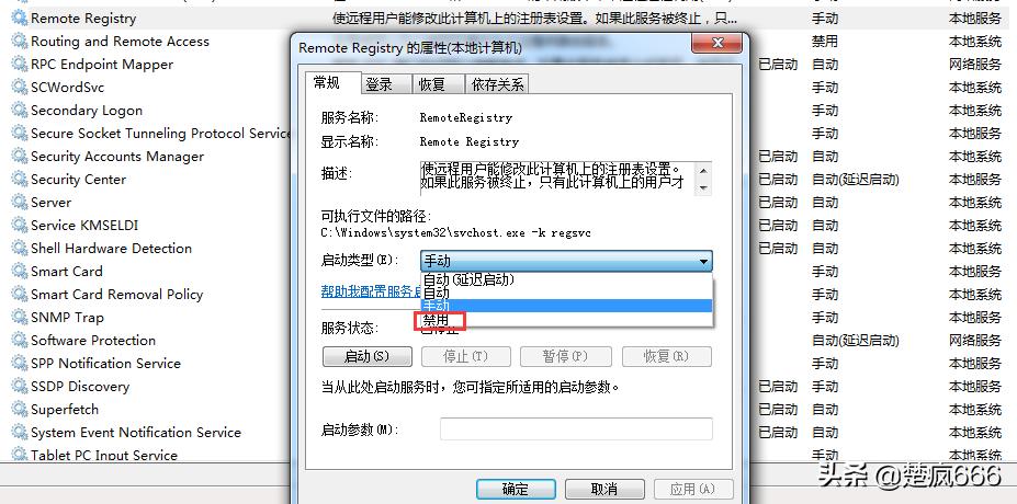 windows系统手动优化的方法有,手动优化系统教程