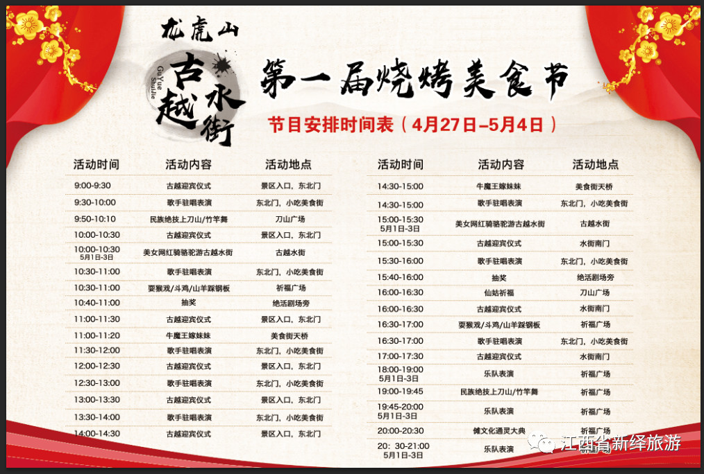 楠嗛┘宸℃父澶滄櫄,楠嗛┘宸℃父