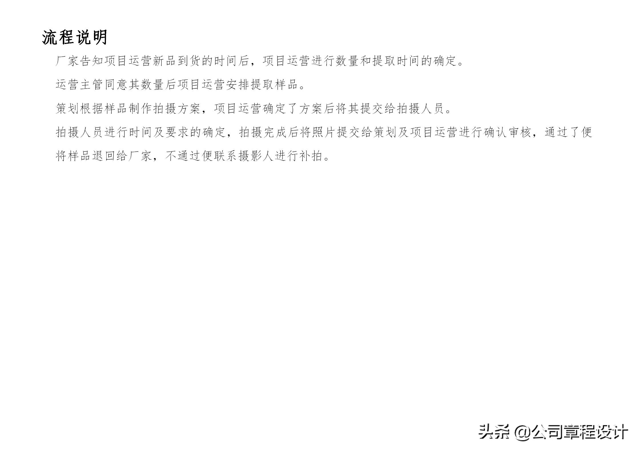 电商运营团队架构搭建方案,电商公司公司架构和岗位职责