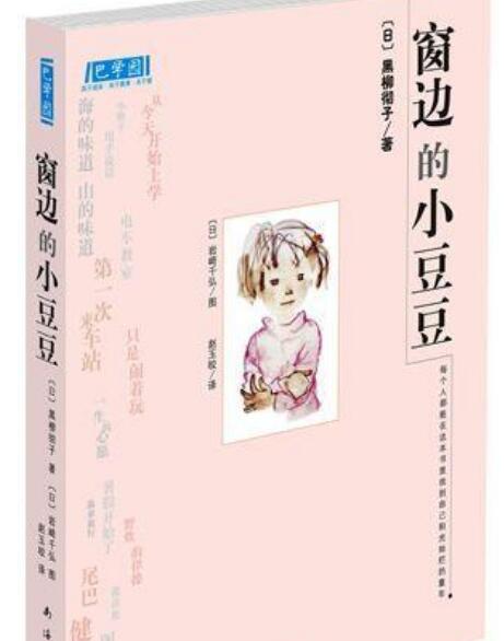 经典育儿书0到8岁,育儿早教绘本哪本好