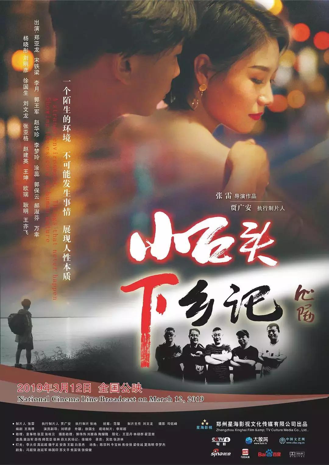 划重点电影片段,划重点旧版和新版