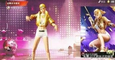 和平精英ss2赛季的衣服都有哪些,和平精英ss2赛季手册值得入手吗