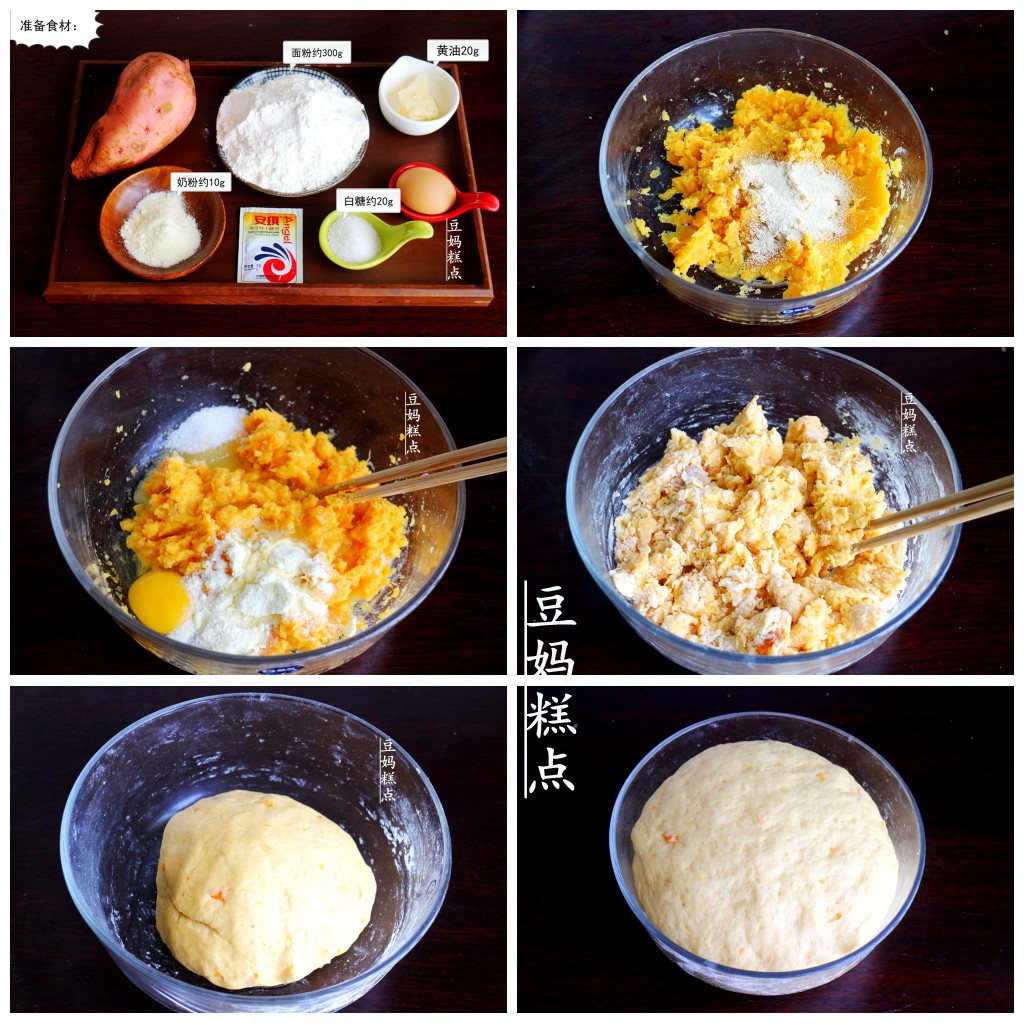 一道简单营养又美味的小零食,7种家常小零食