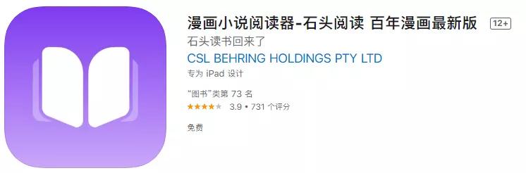 小说漫画影视三合一的免费软件,漫画小说都能看的软件