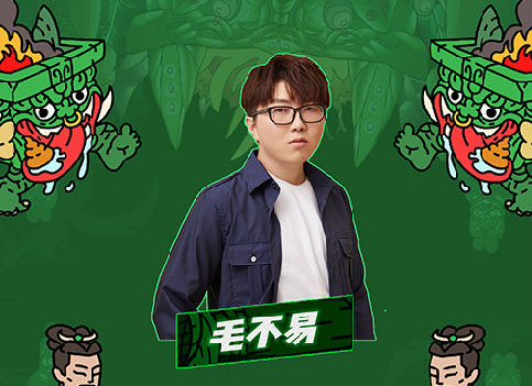 西安玩野潮青年文化节,玩嘢潮青年文化节