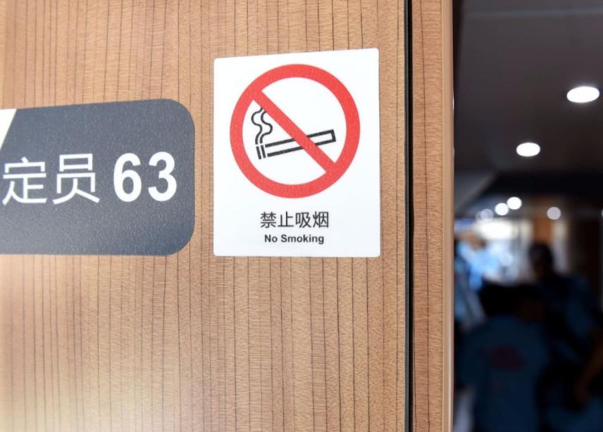 高铁吸烟后果有多严重,高铁上吸烟有什么后果