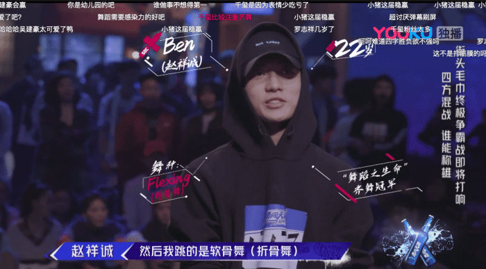 这就是街舞2赵祥诚,这就是街舞2最强二人组