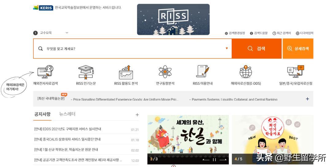 韩国读博回国有用吗,在韩国读博一般需要几年