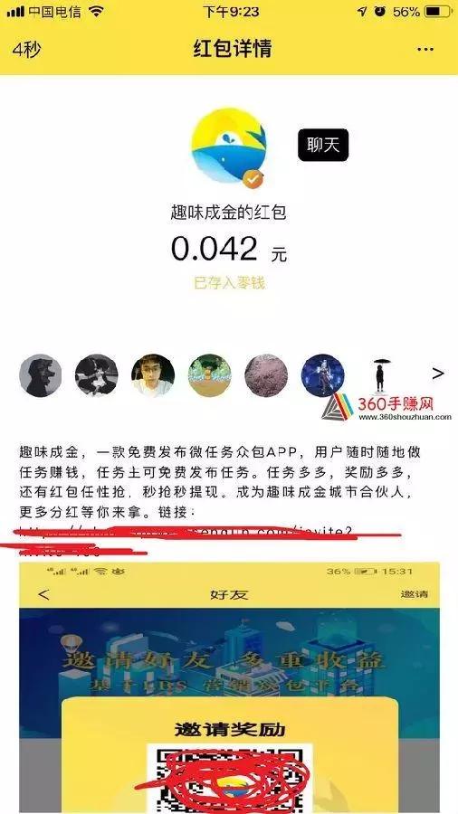 趣味生成器APP,趣味生成神器小程序