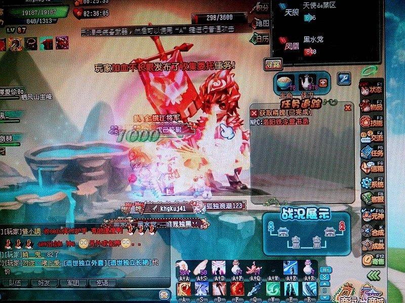 qq三国一声叹息,qq三国一塌糊涂