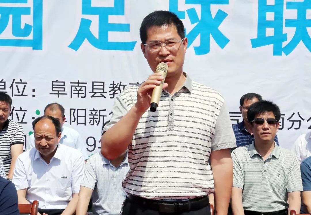 阜南青少年足球联赛,合肥青少年校园足球联赛