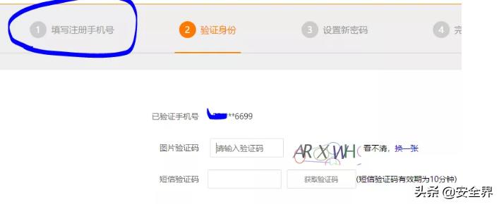 黑客是怎样挖漏洞的,黑客利用漏洞的常用手段