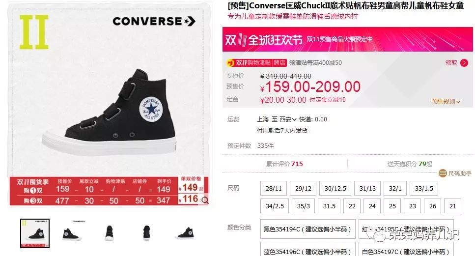 今年的双11都买些什么,今年的双11你们都要买什么呢