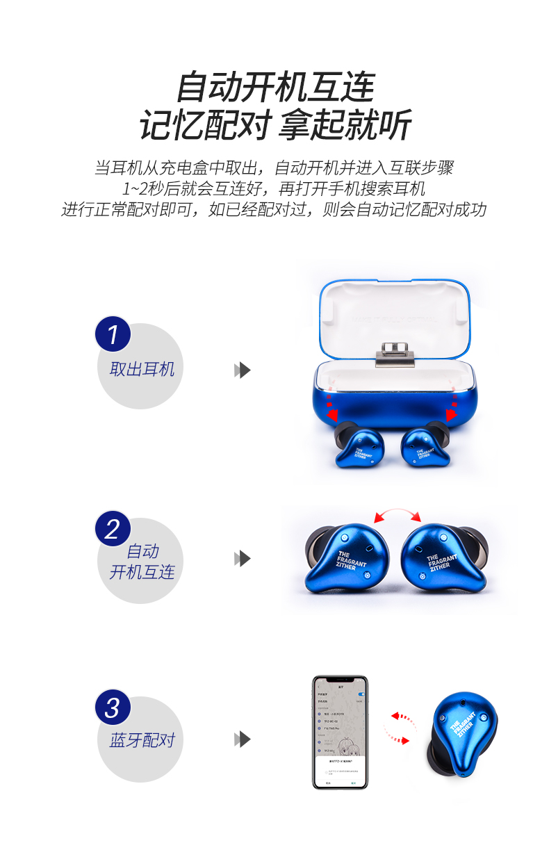 tfzx1耳机不出声,tws-19真无线蓝牙耳机