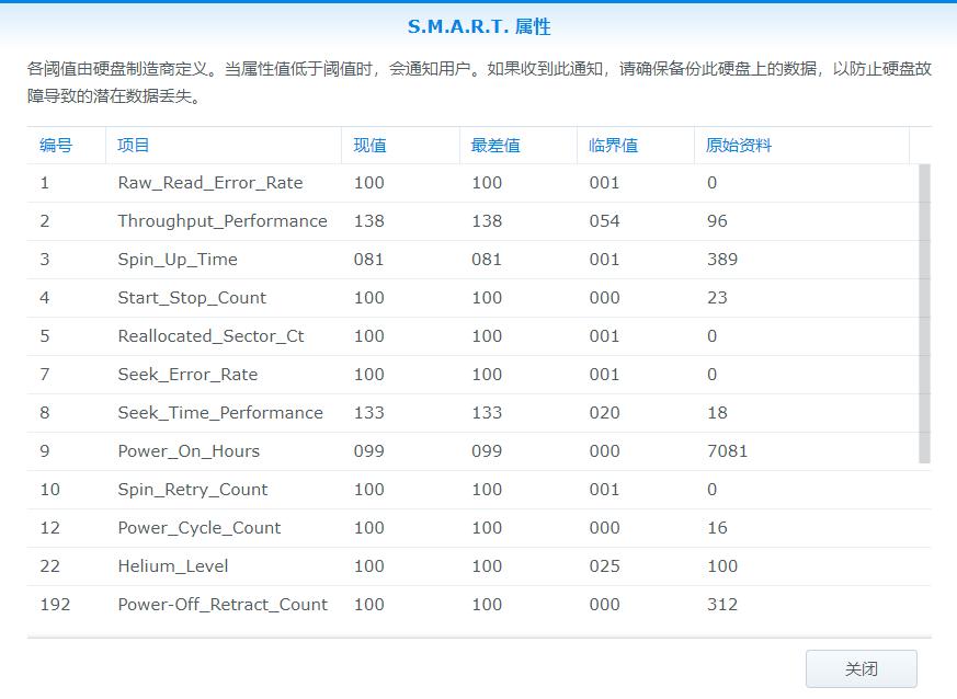 机械硬盘安装后出现致命错误,windows11移动硬盘无法识别通病