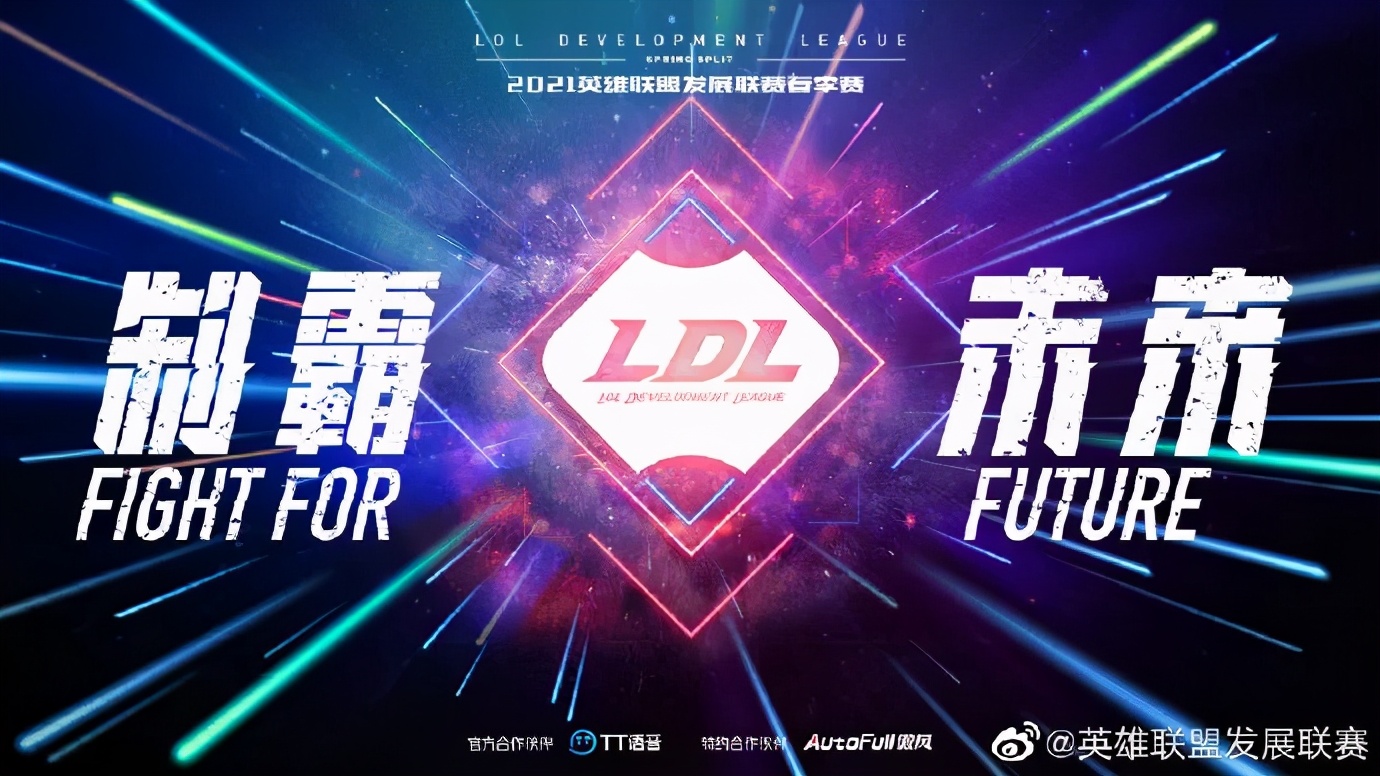 电竞假赛,电竞的假赛