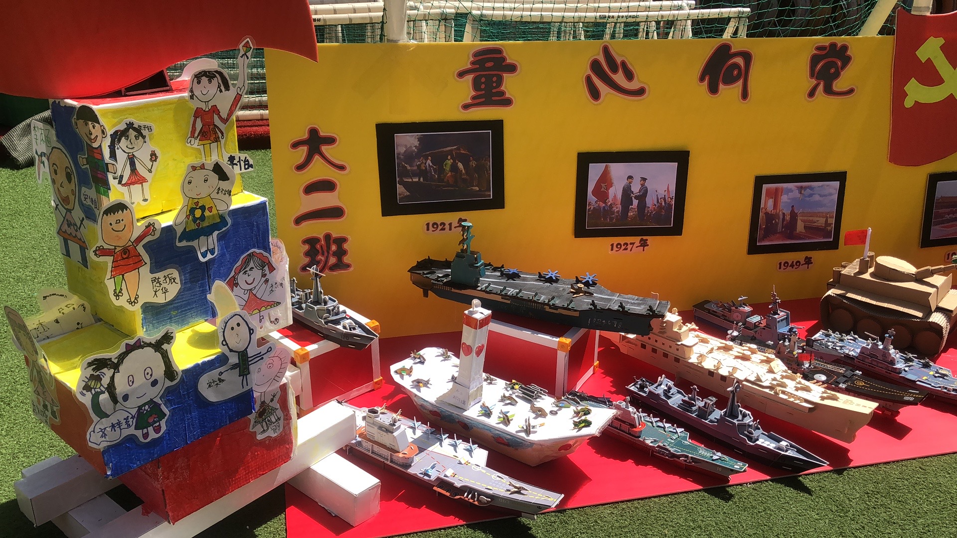 童心向党幼儿园亲子小活动,童心向党百年礼赞亲子活动