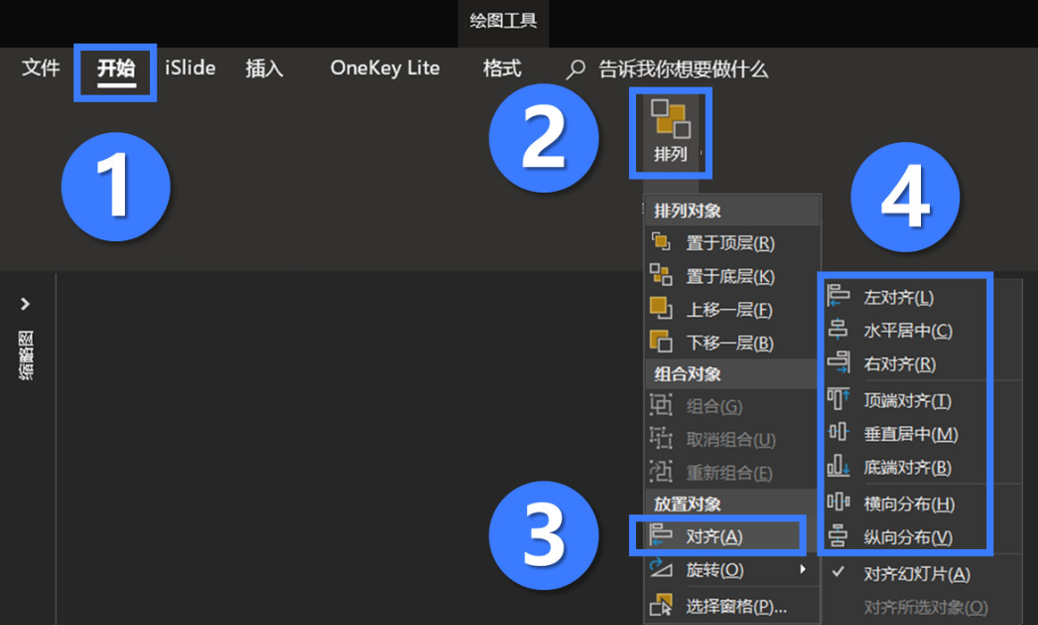 会这些ppt技巧和26个快捷键,效率提升10倍的ppt快捷键