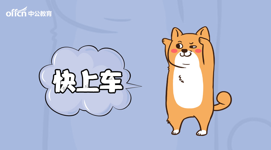 不得不说，这是工资待遇“最”好的四类公务员！不接受反驳