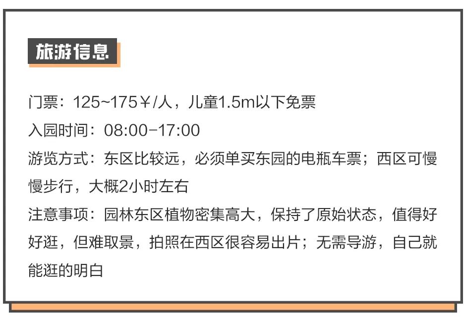 不远的旅游景点推荐,不远不贵不累8个国内亲子游