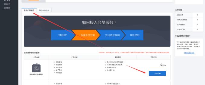 快鸟快递查询单号,快递鸟api识别快递公司