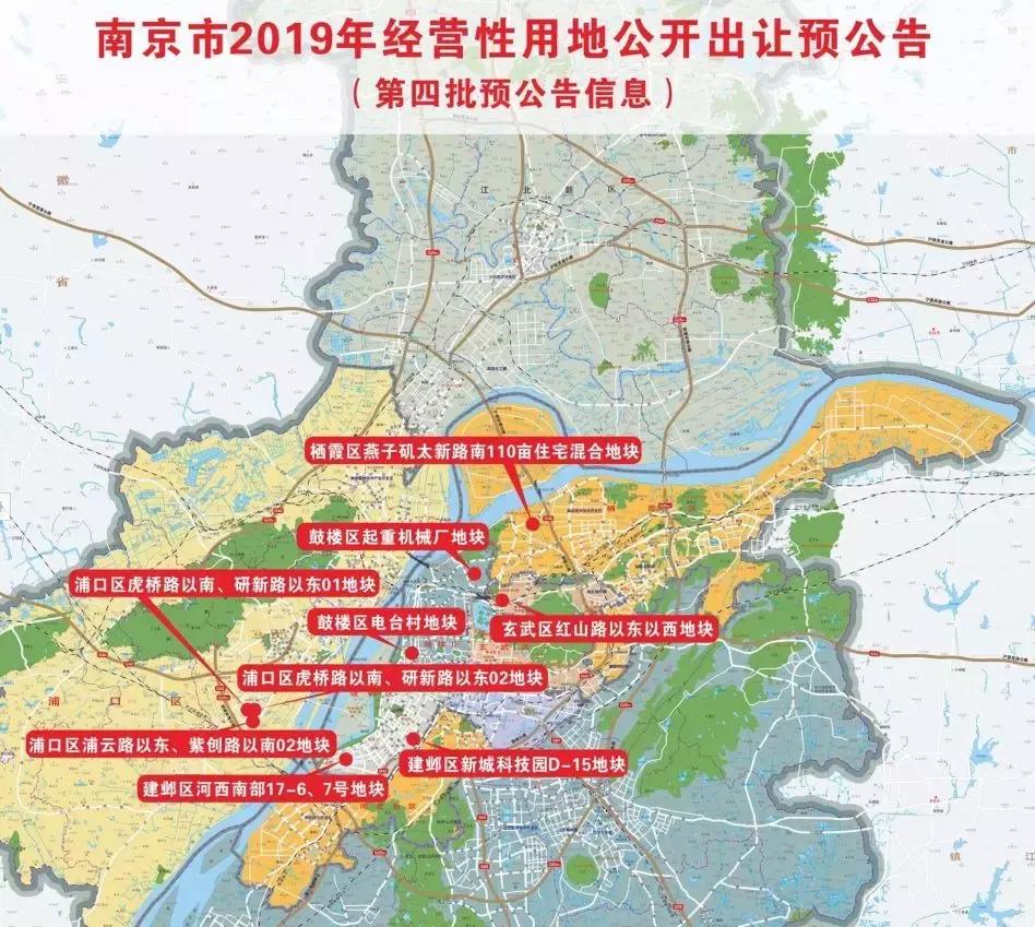 南京最新土拍成交价,南京新一轮土拍卖了多少亿