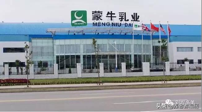 无锡蒙牛别提多美,蒙牛别提多美什么模式