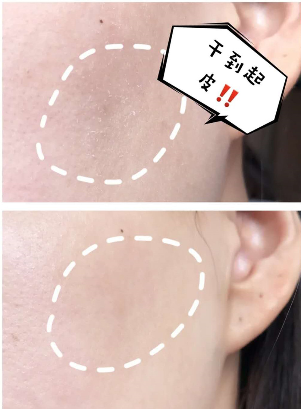 国货修正抗皱紧致面霜,国货儿童面霜抗皱紧致