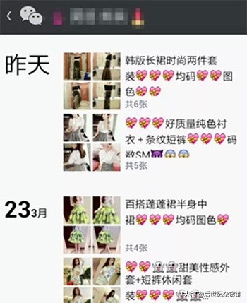 疫情能不能暴露代购的真假,疫情防控期间当心假流调真诈骗