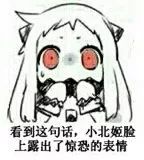 工口物将在便利店消失？全家：異議！