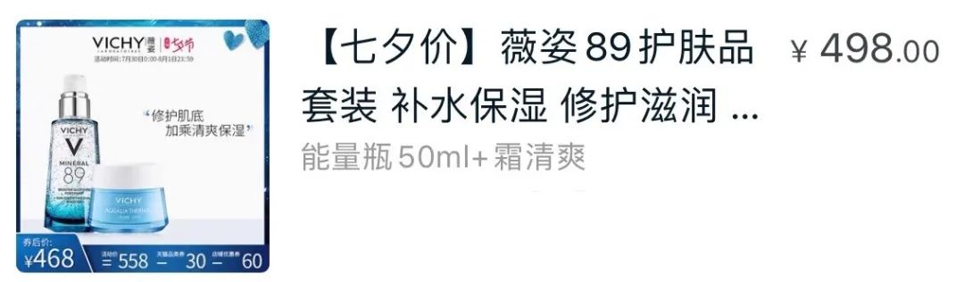 300元以内的女水乳套装推荐,适合20-30岁女生用的水乳套装