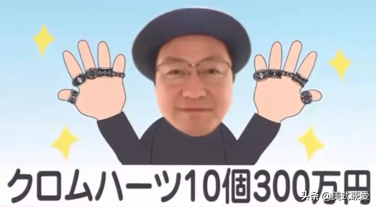 日本大叔买彩票中奖6亿一夜暴富,日本大叔买彩票中了6亿日元