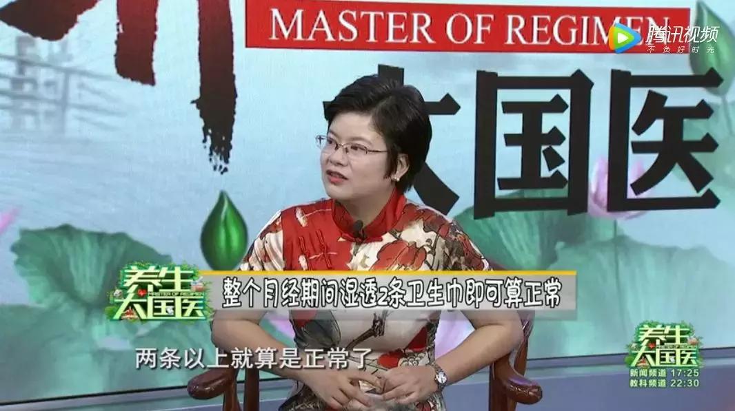 月经量少是不是停经的前兆,月经量少闭经老得快别慌试试这招