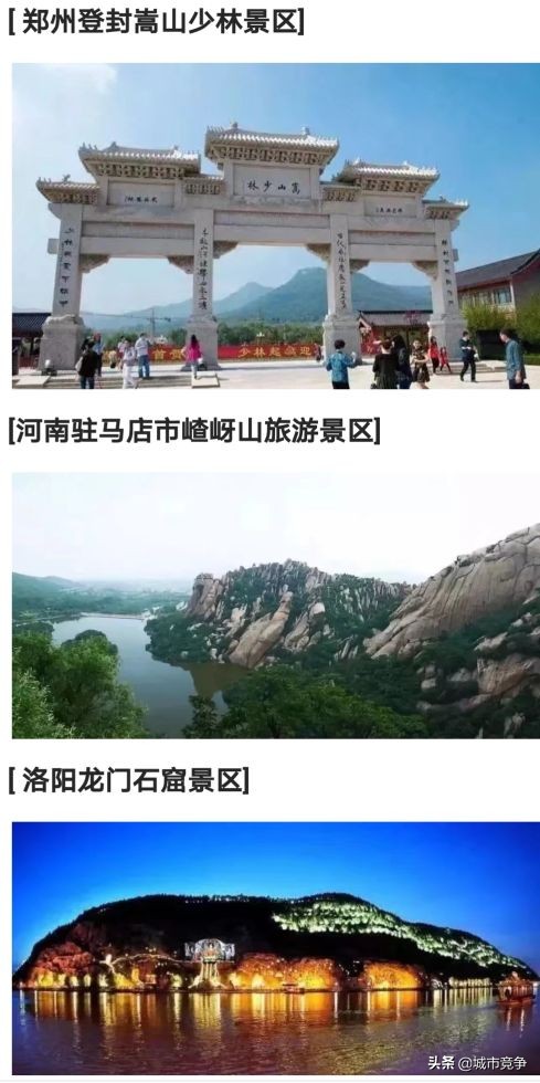这辈子要去的十大景区合集,国内必去50个景点你去过几个了呢