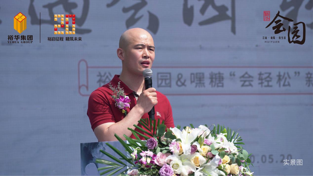 跨界创新|裕华会园嘿糖会轻松新茶发布盛典举行