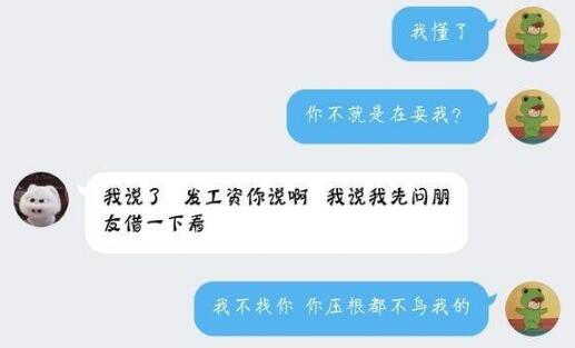 主播直播抽奖，玩家收到一双假球鞋！主播最后的处理方式太寒酸