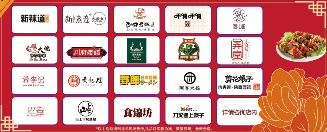 满减活动来袭好货超低价秒杀,优惠秒杀满减红包名额