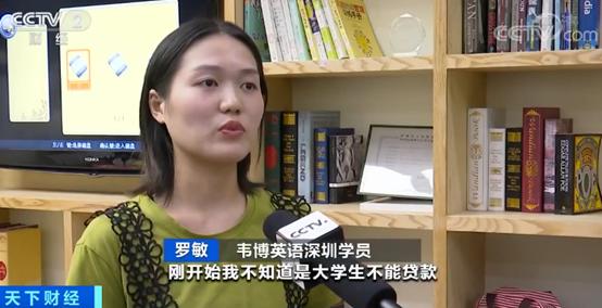 韦博英语学费退费找谁,韦博英语总部回应