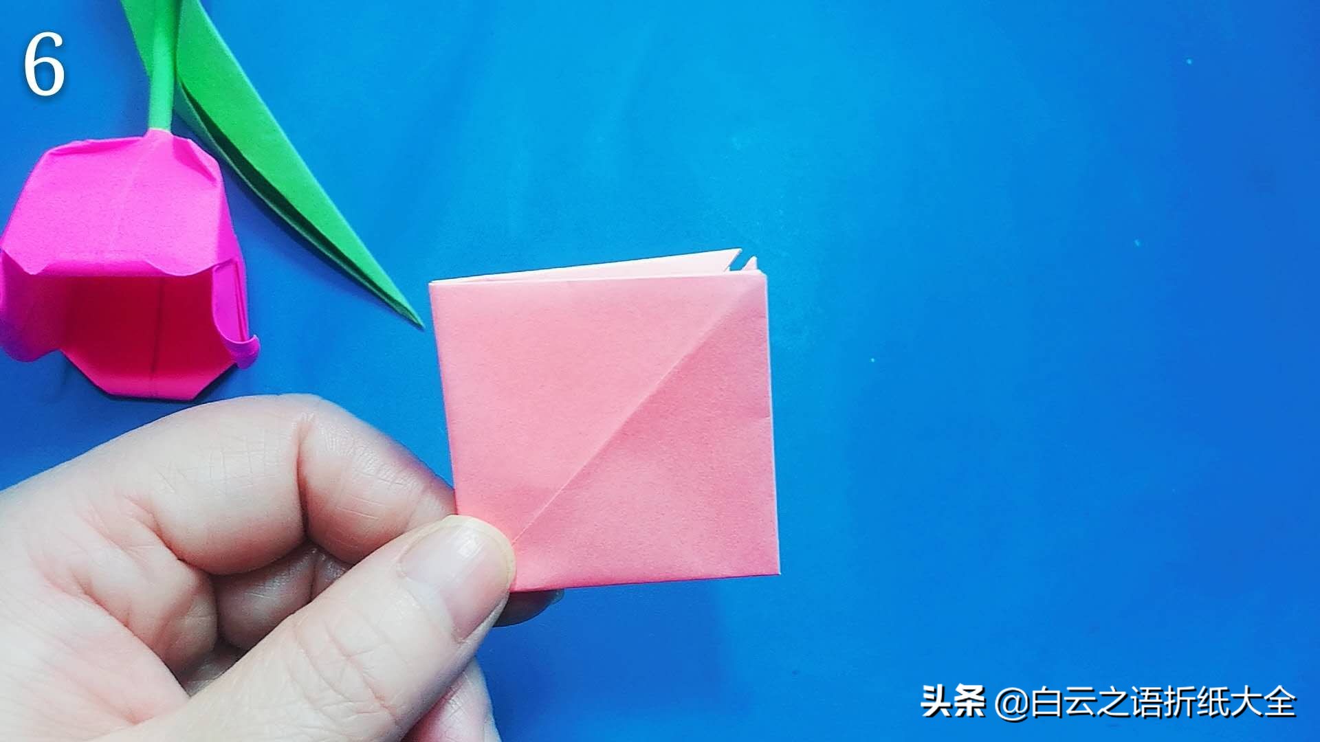 郁金香折纸方法图解,折郁金香手工折纸大全